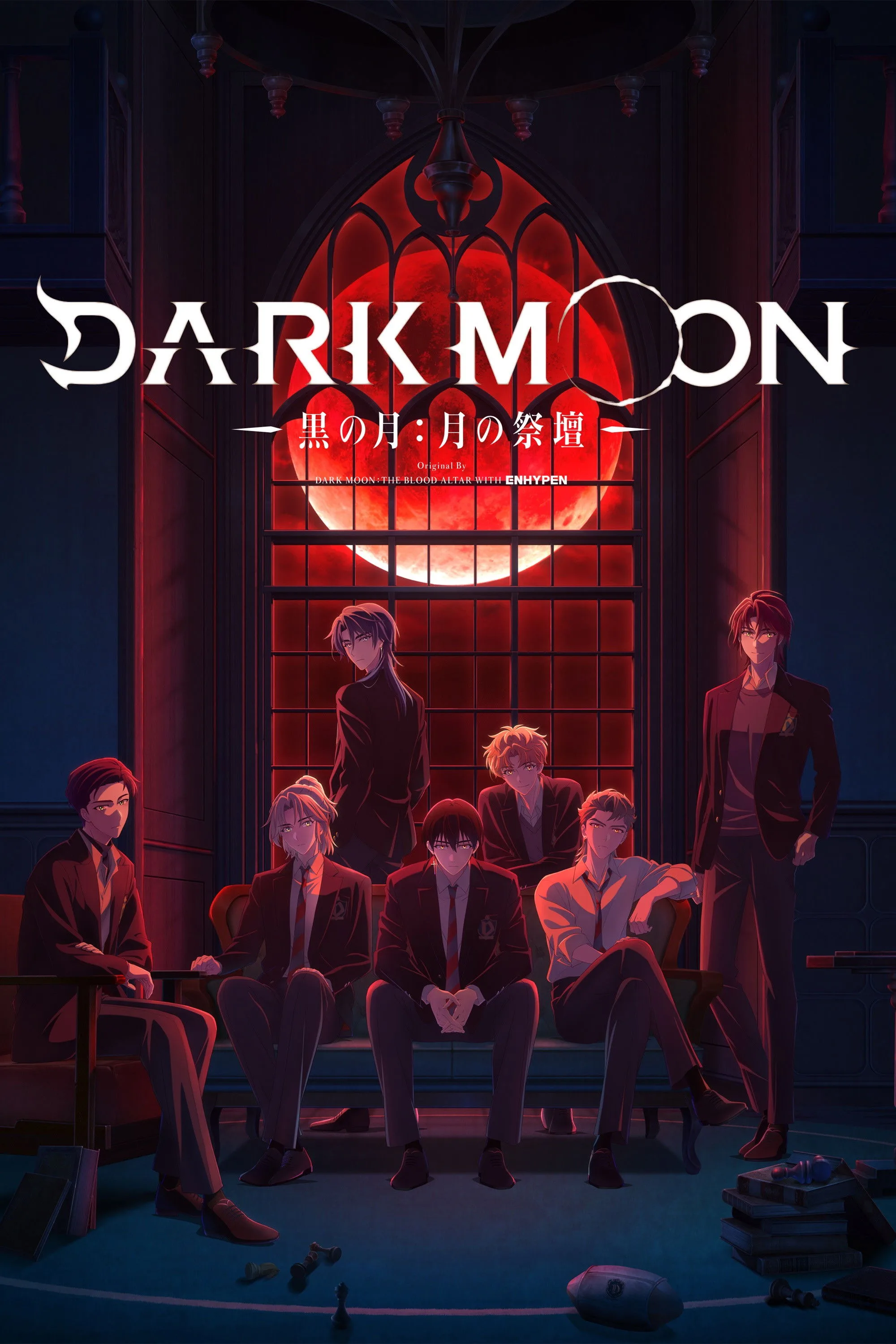 DARK MOON?-???: ????-